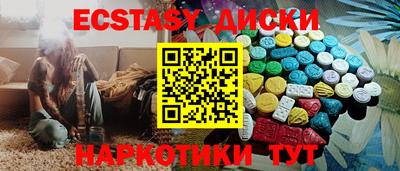 прущие крисы Абинск