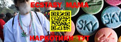 прущие крисы Абинск