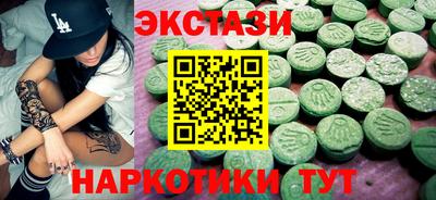 бутират Азнакаево