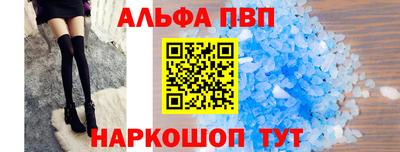 бутират Азнакаево