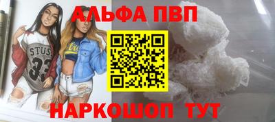 бутират Азнакаево