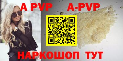 шишки Абакан