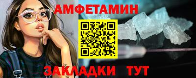 spice Абакан