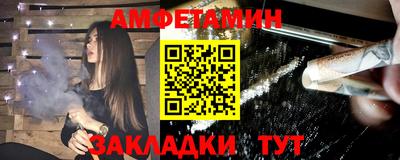 spice Абакан