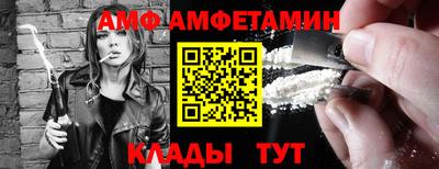 прущие крисы Абинск