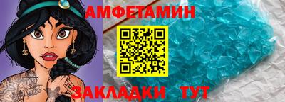 ешки Азнакаево