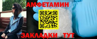 бутират Азнакаево