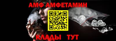 бутират Азнакаево
