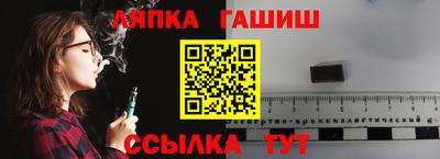 шишки Абакан