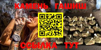 шишки Абакан