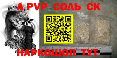прущие крисы Абинск
