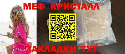 spice Абакан