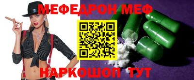 spice Абакан