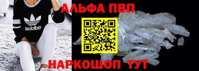 бутират Азнакаево