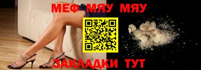 шишки Абакан