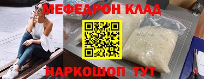 ешки Азнакаево