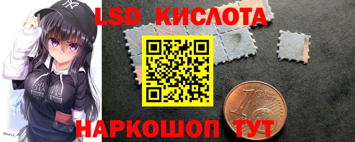Абакан  ЛСД экстази  МЕГА как зайти  ЛСД экстази ecstasy  Вход с VPN 