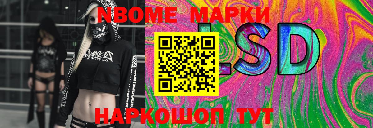 МАРИХУАНА  Абакан  Амфетамин   Наркошоп  Меф  Мефедрон   ГАШ  LSD-25  МАРИХУАНА  Вход с VPN  Гашиш  Метамфетамин 