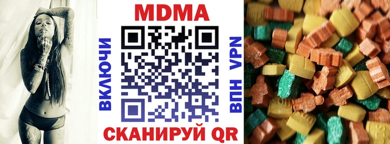 MDMA crystal  магазин продажи   MEGA tor  Абакан 
