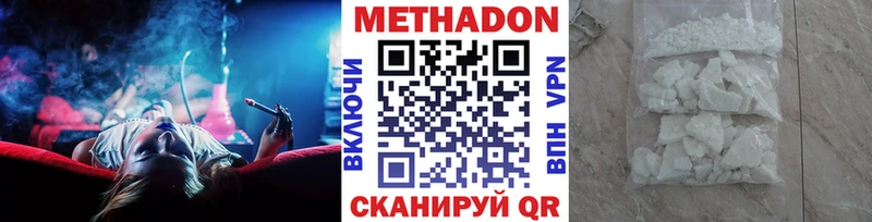 сколько стоит  ОМГ ОМГ рабочий сайт  Метадон белоснежный  Абакан 