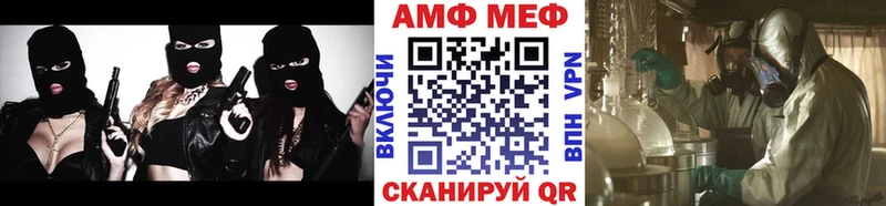 закладка  блэк спрут как зайти  МЕТАМФЕТАМИН Methamphetamine  Абакан 