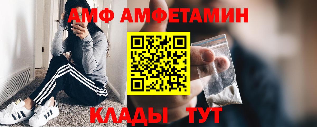 Абакан  Метамфетамин  Вход с VPN  Метамфетамин кристалл  Метамфетамин кристалл 