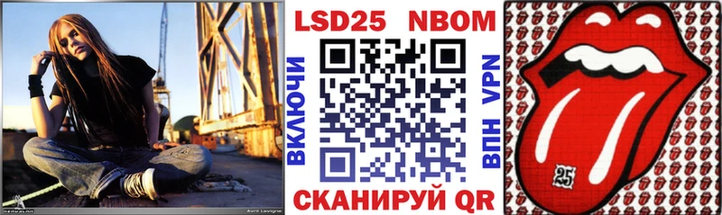 Марки N-bome 1,8мг  сколько стоит  блэк спрут ONION  Абакан 