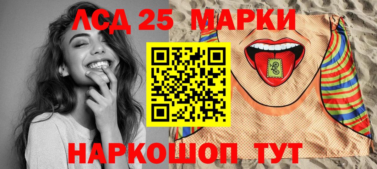 Абакан  Марки N-bome 1,5мг  Марки NBOMe  Вход с VPN 