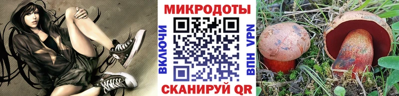 Псилоцибиновые грибы мухоморы  Абакан 