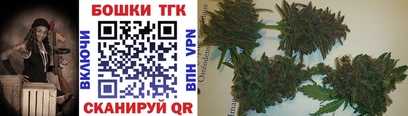 блэк спрут зеркало закладка Абакан Бошки марихуана SATIVA & INDICA