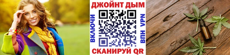 Бошки Шишки Ganja Абакан