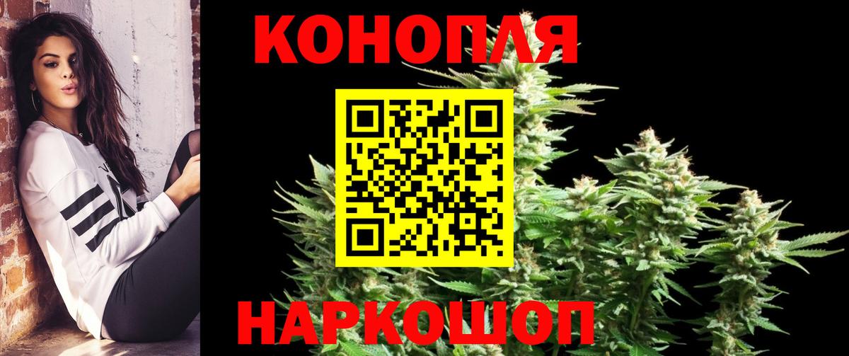 Абакан  Бошки марихуана THC 21%  Бошки Шишки White Widow  Конопля Amnesia  Вход с VPN 