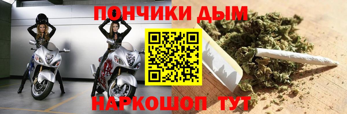 МАРИХУАНА AK-47  Марихуана THC 21%  Абакан 